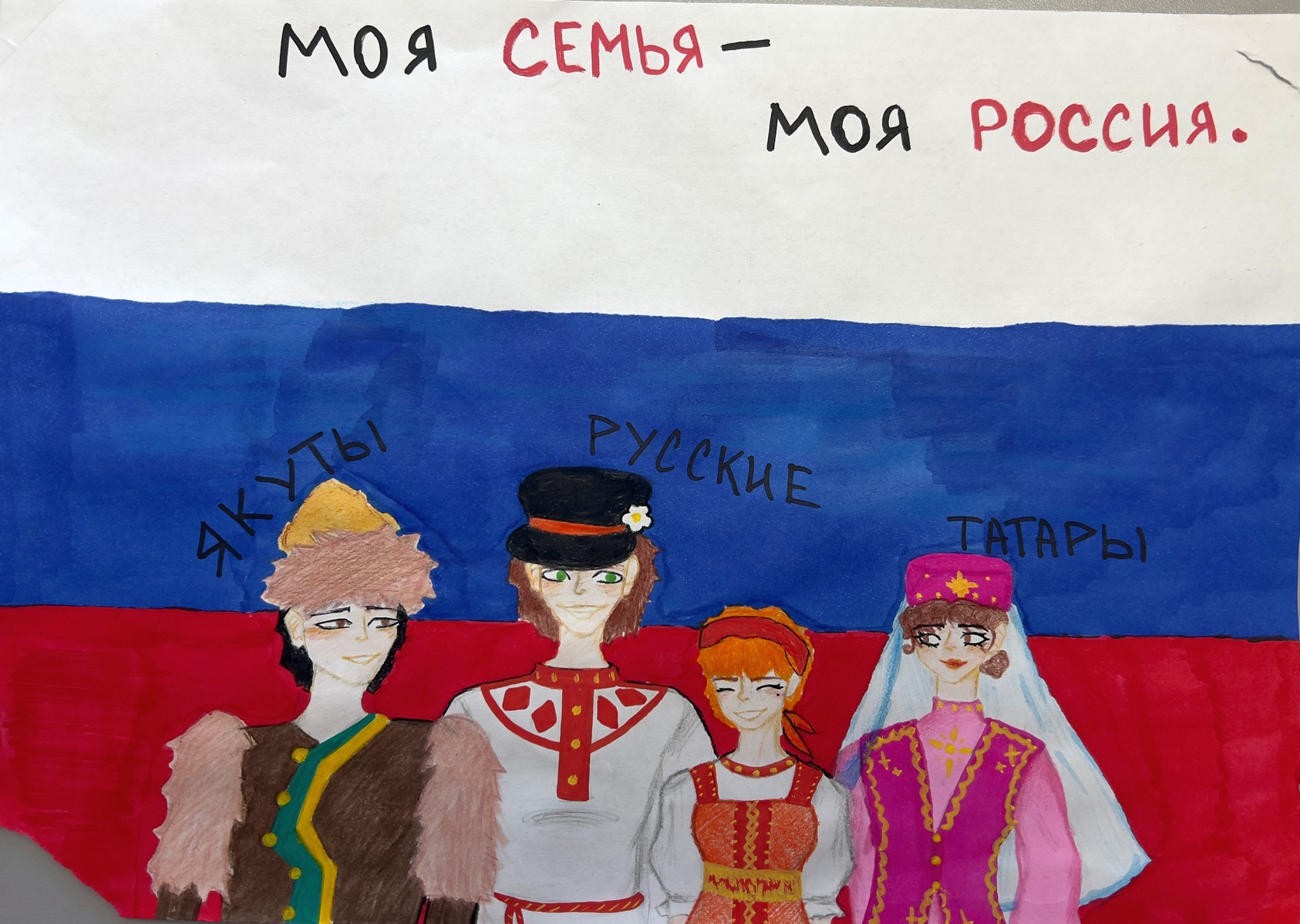 Евгения Ч
